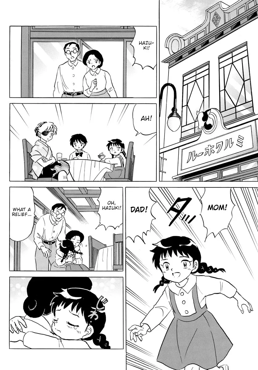 Read Mao Manga Online