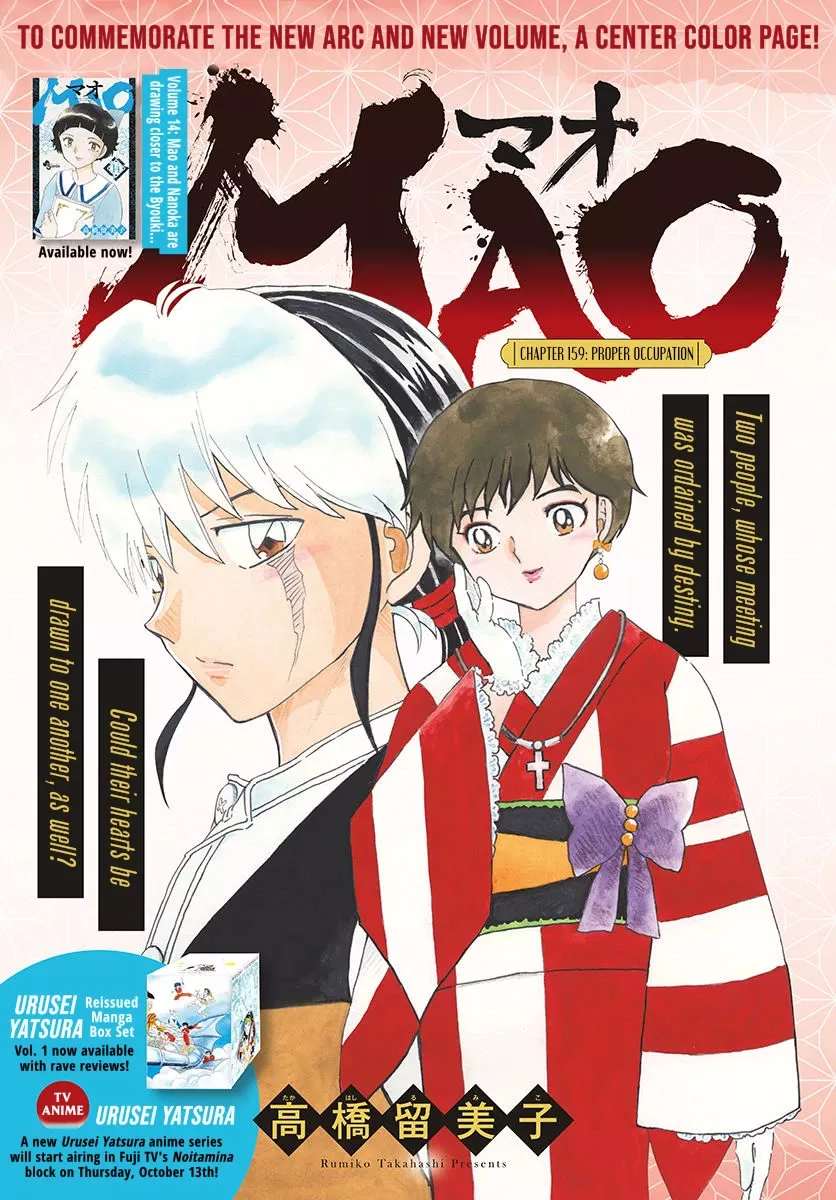 Read Mao Manga Online