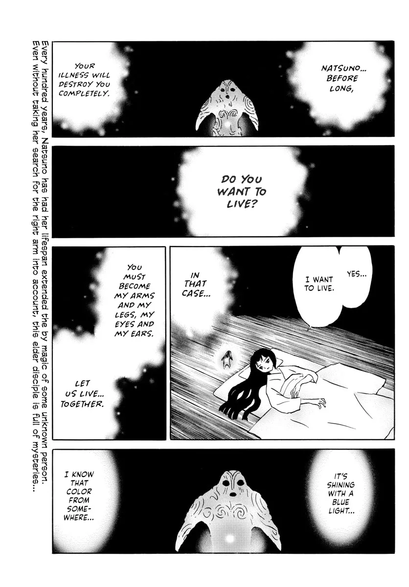 Read Mao Manga Online