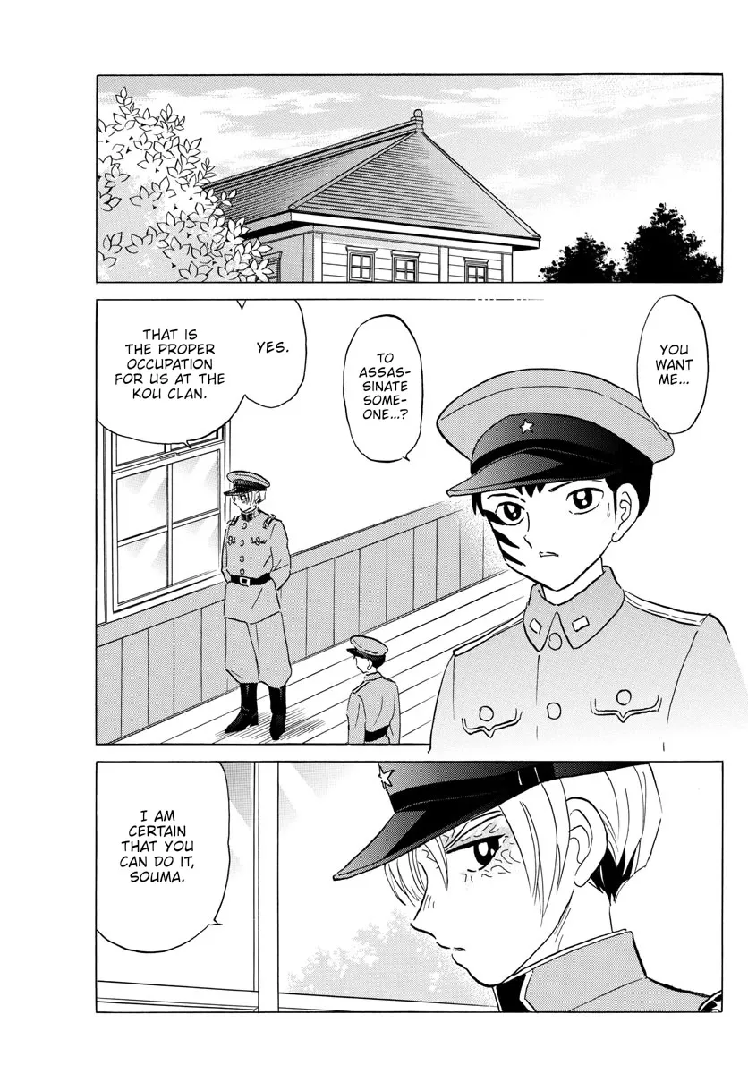 Read Mao Manga Online