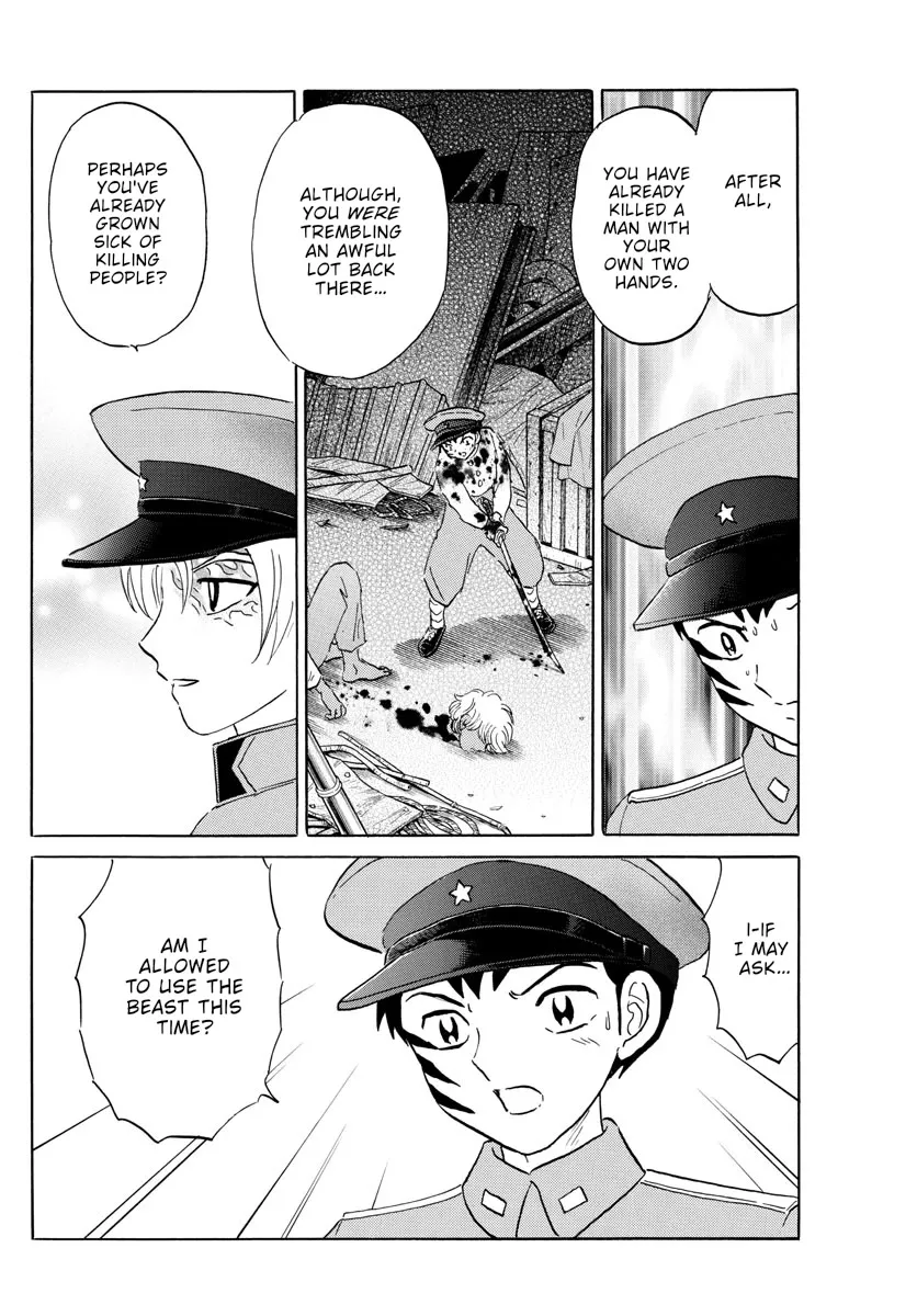 Read Mao Manga Online