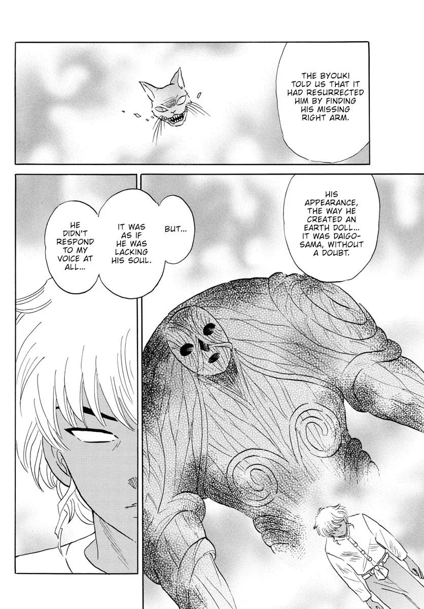 Read Mao Manga Online