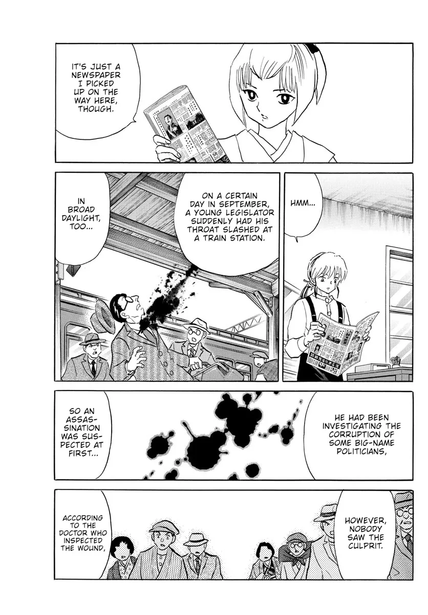 Read Mao Manga Online