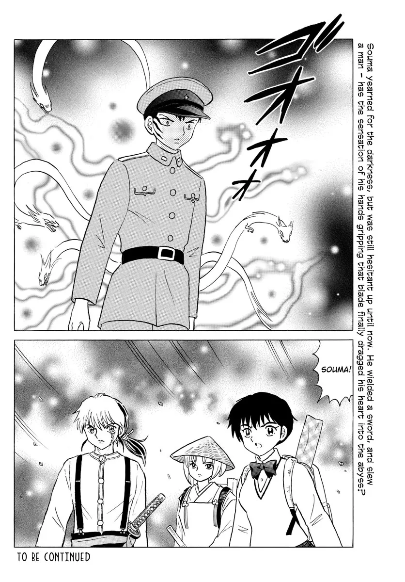 Read Mao Manga Online