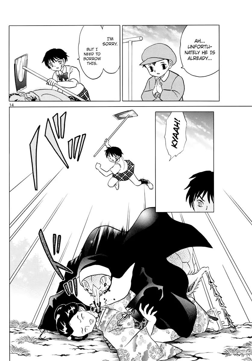 Read Mao Manga Online