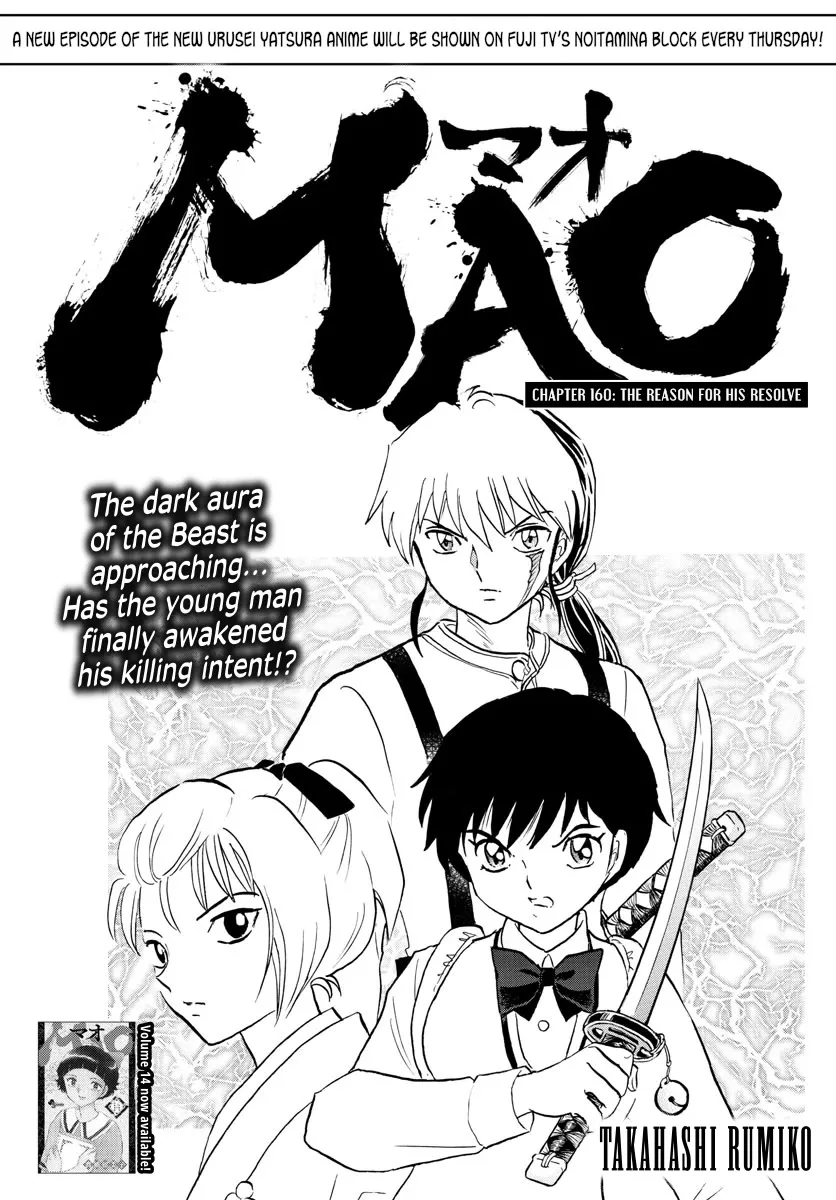 Read Mao Manga Online