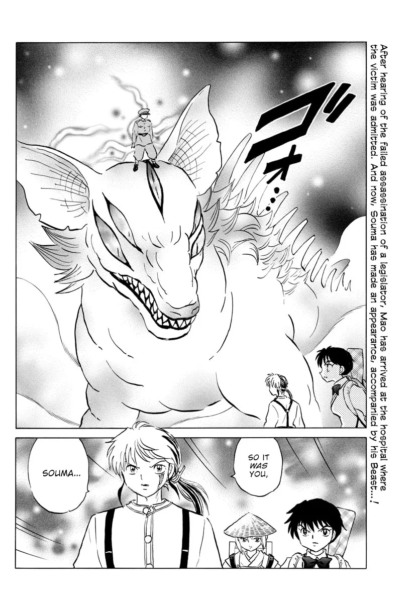 Read Mao Manga Online