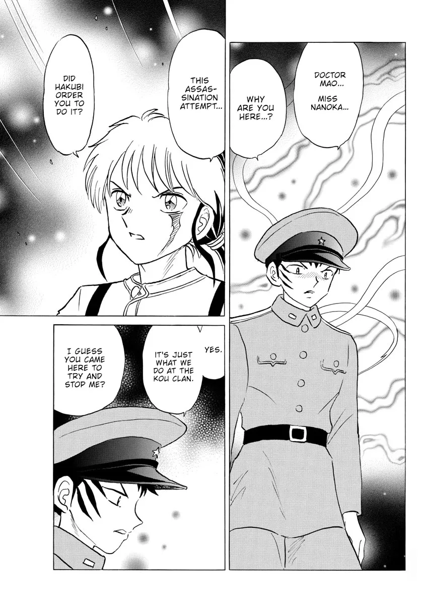 Read Mao Manga Online