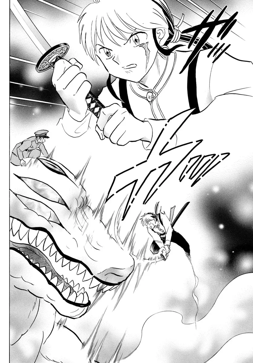 Read Mao Manga Online