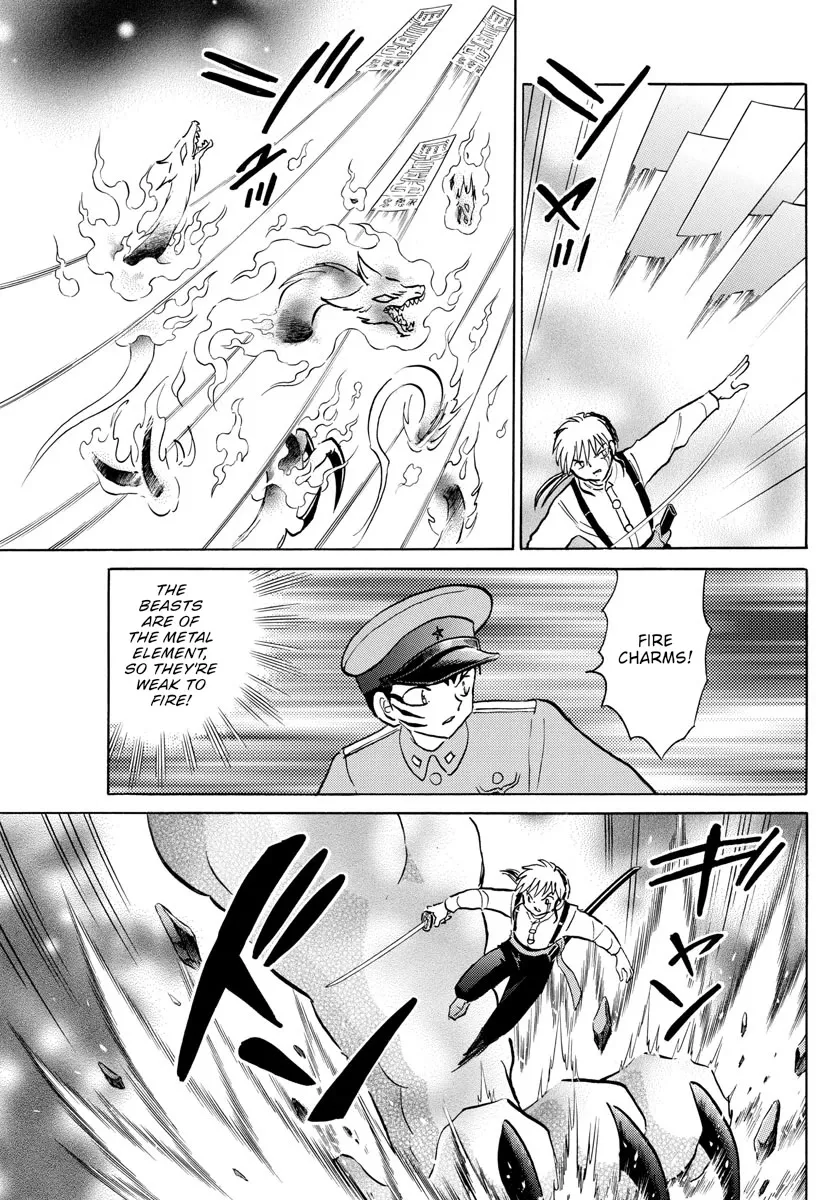 Read Mao Manga Online