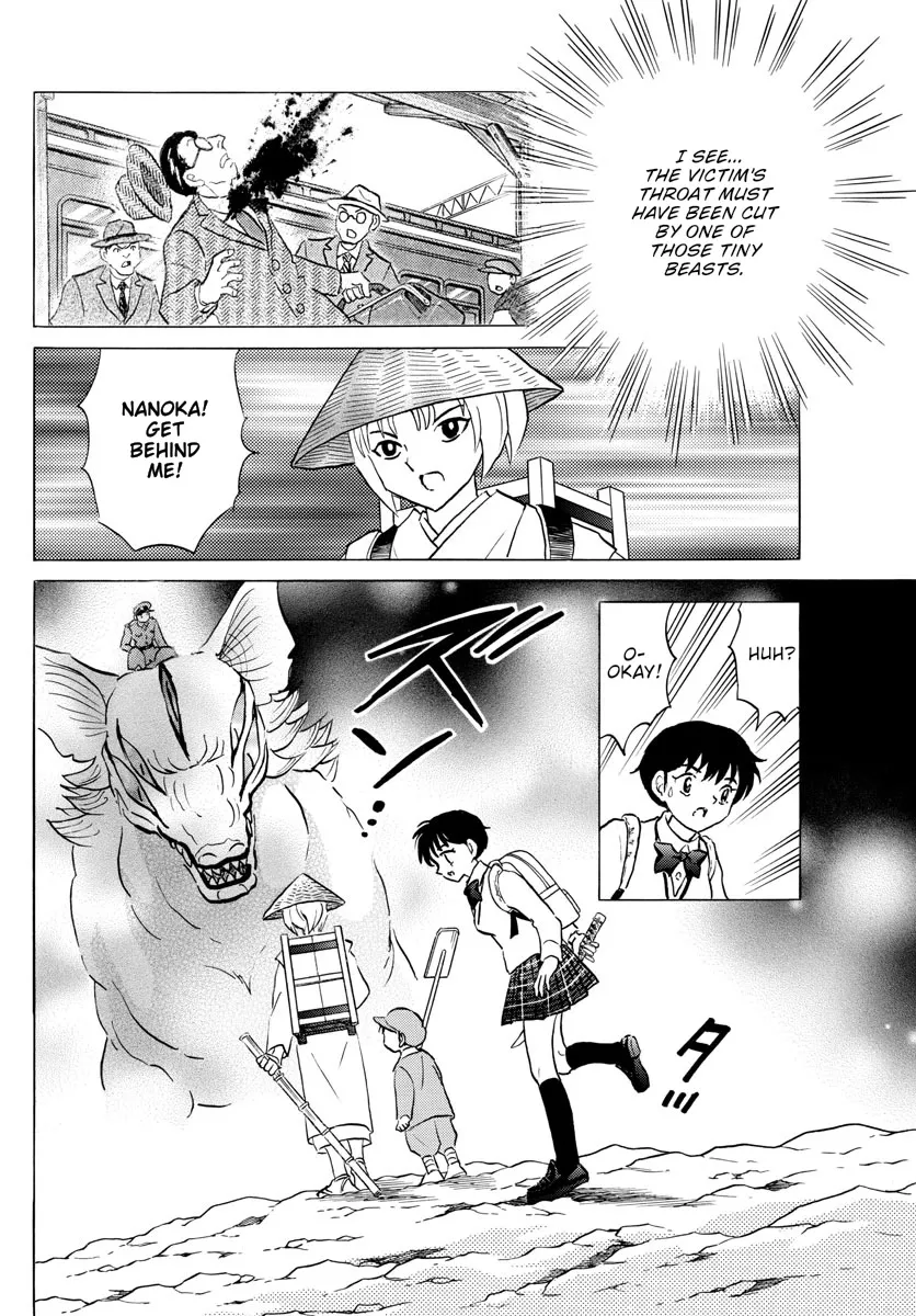 Read Mao Manga Online