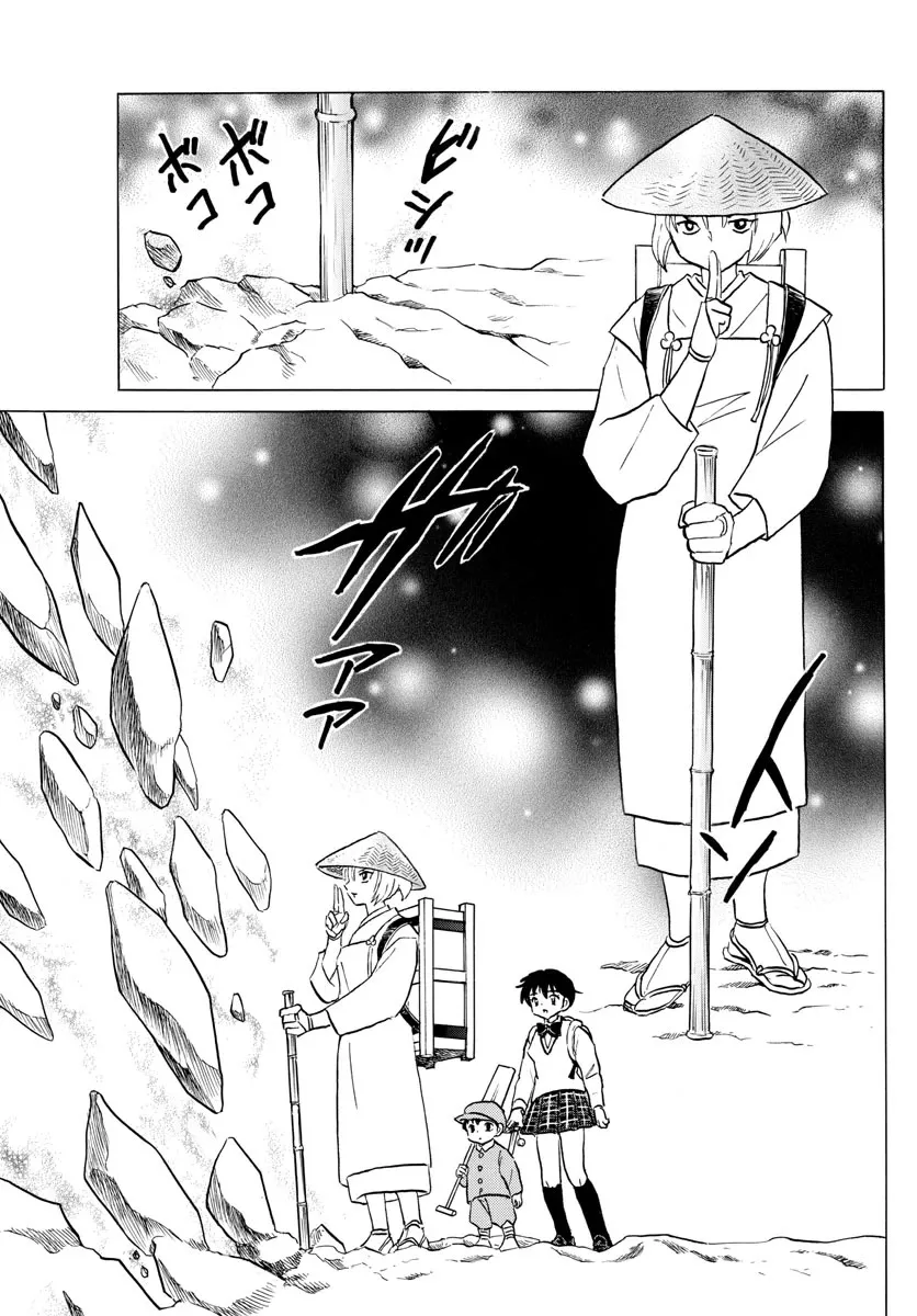 Read Mao Manga Online