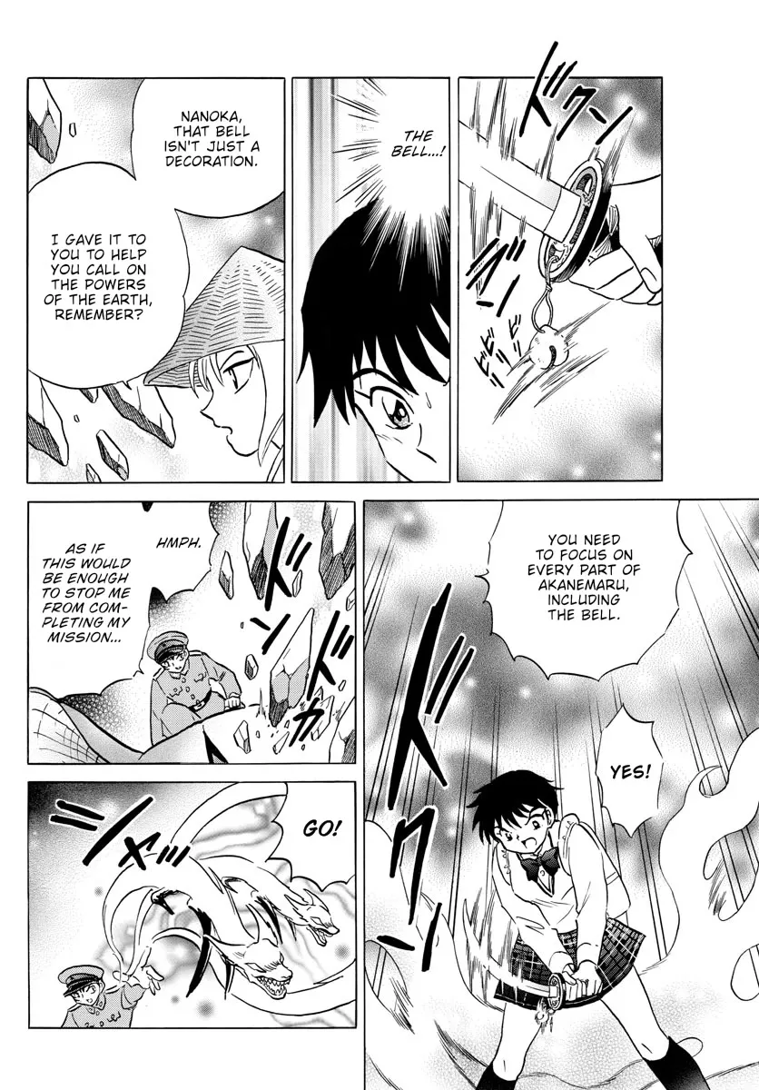 Read Mao Manga Online