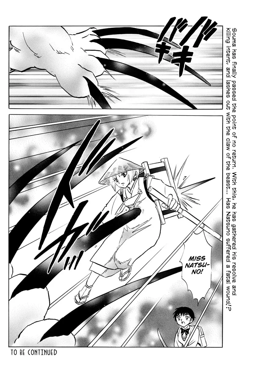 Read Mao Manga Online