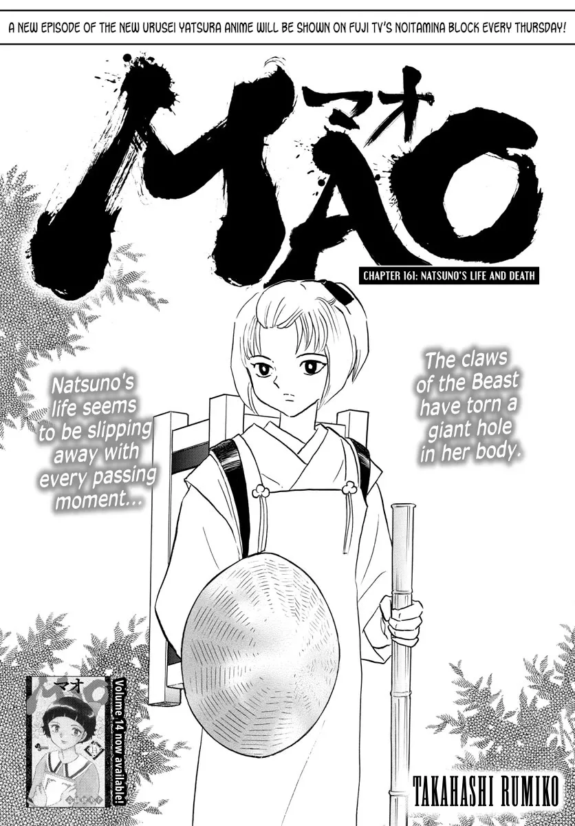 Read Mao Manga Online