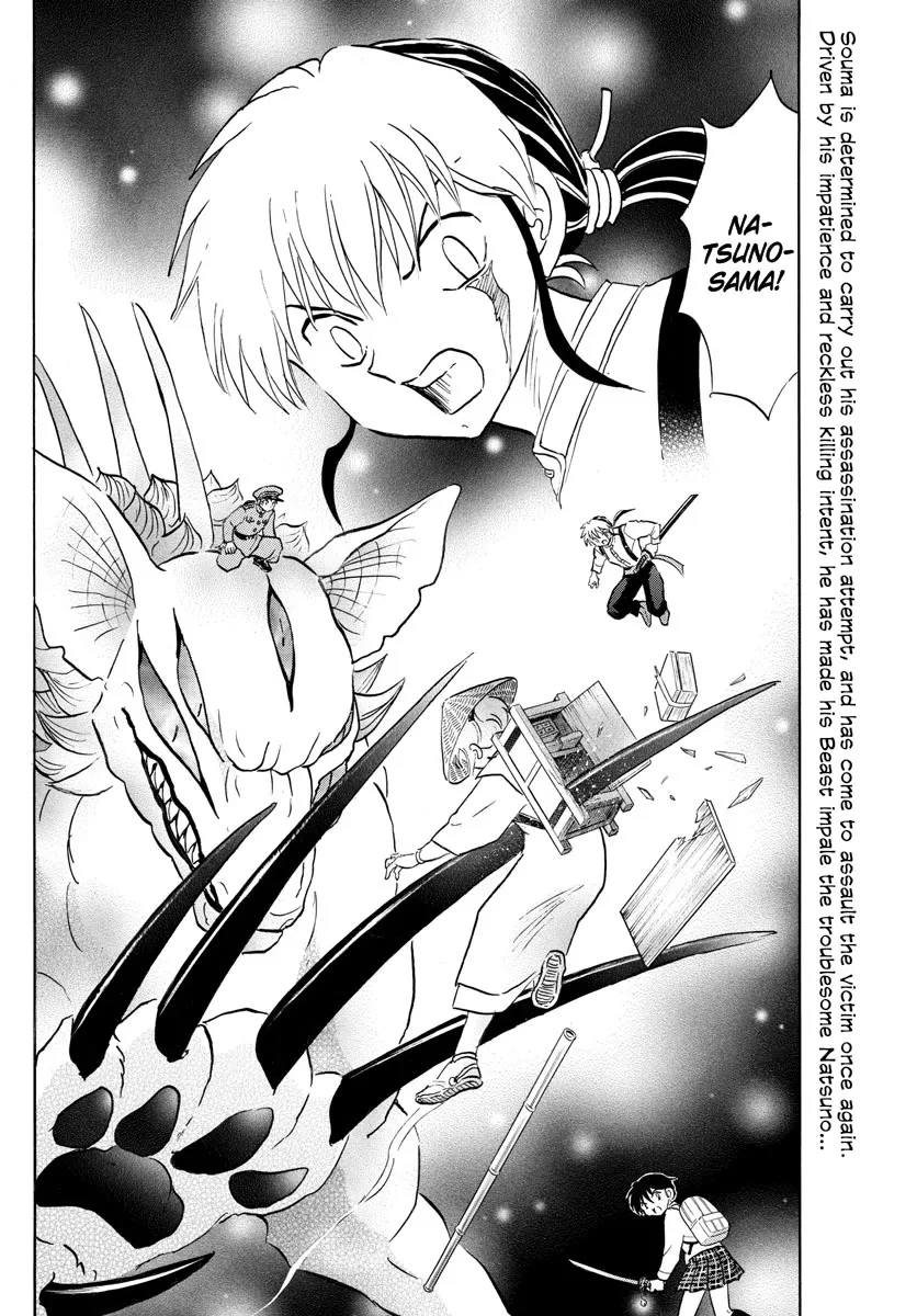 Read Mao Manga Online