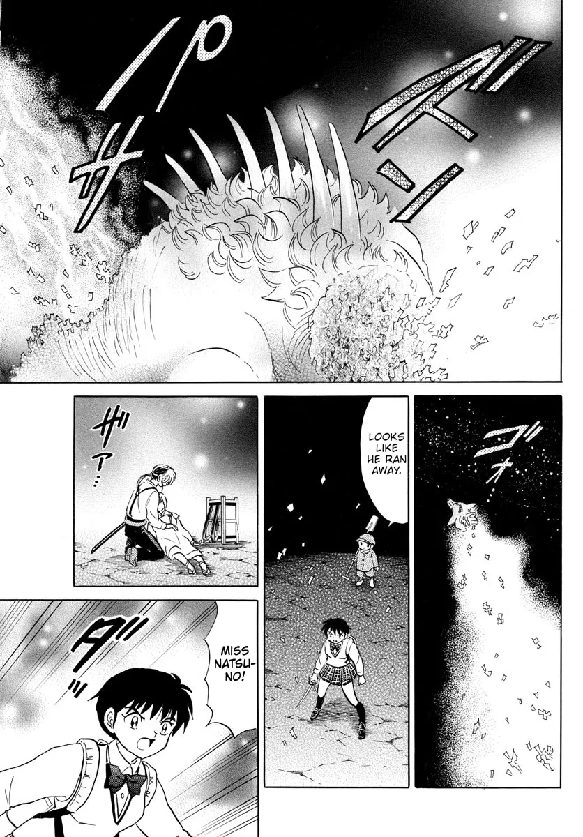 Read Mao Manga Online
