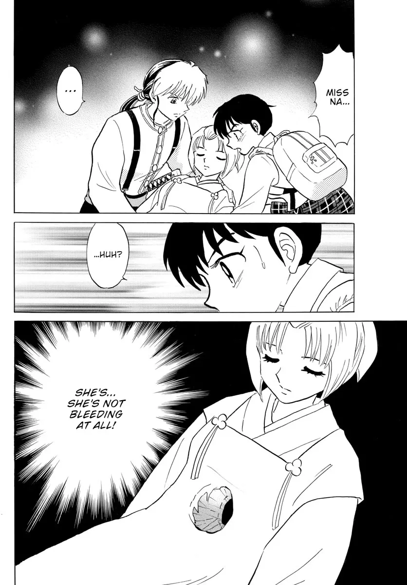 Read Mao Manga Online