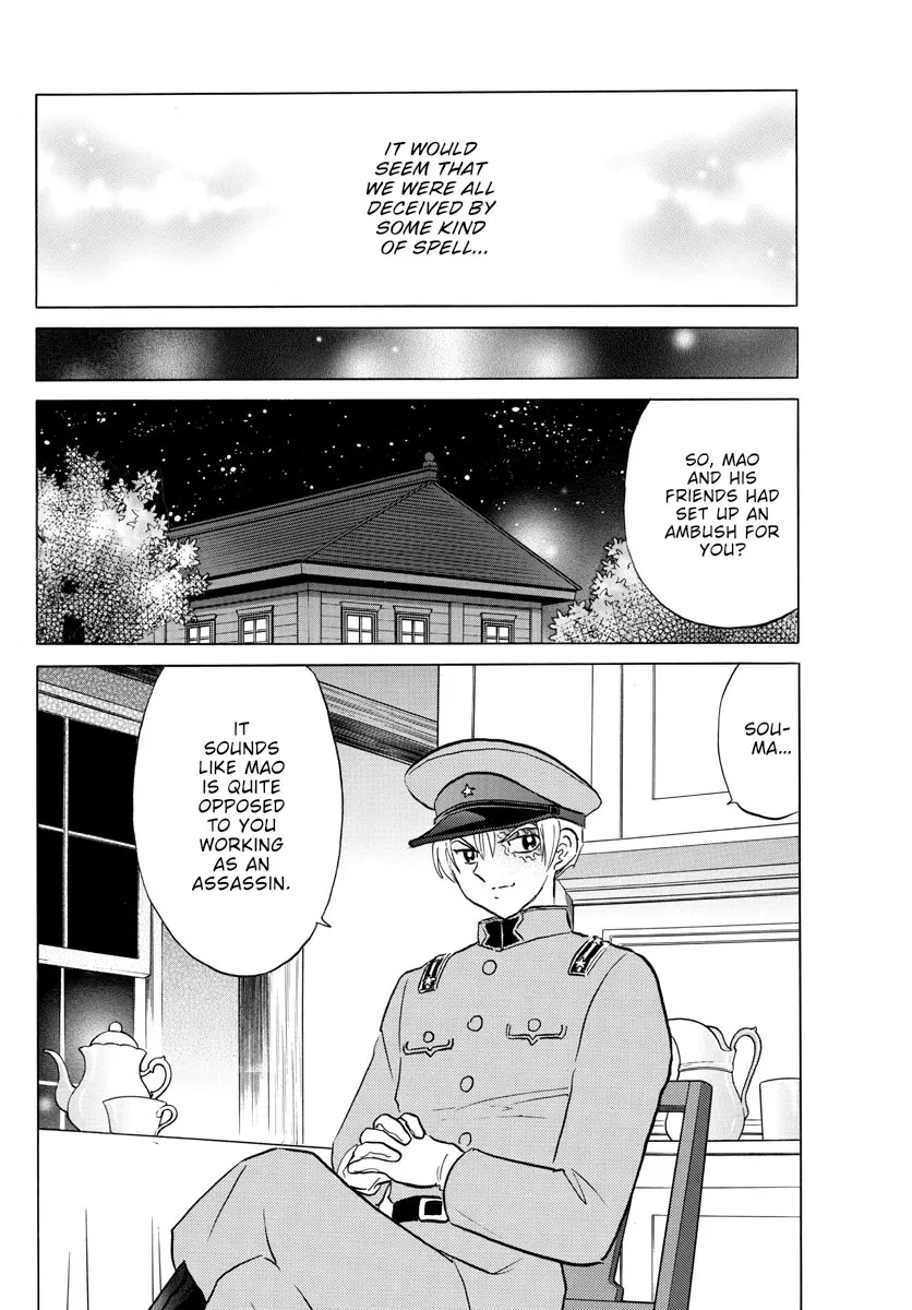 Read Mao Manga Online