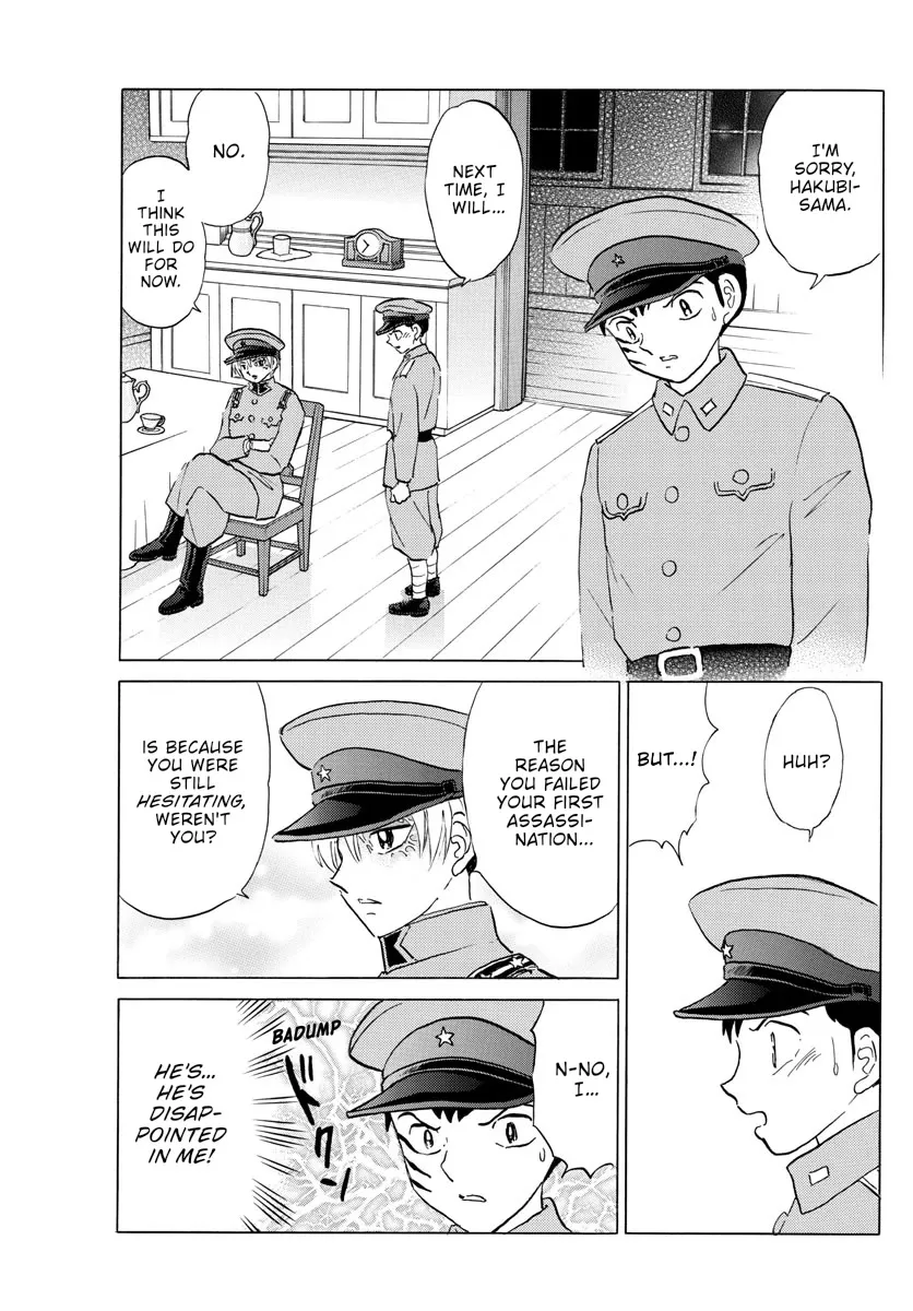 Read Mao Manga Online
