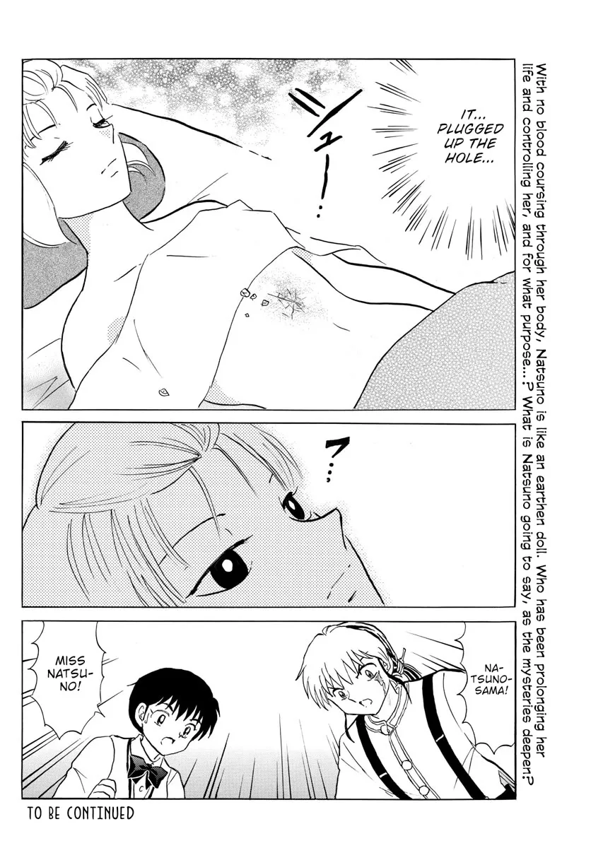 Read Mao Manga Online