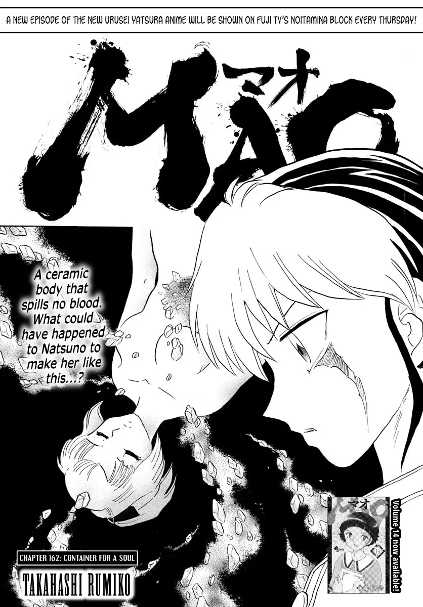 Read Mao Manga Online