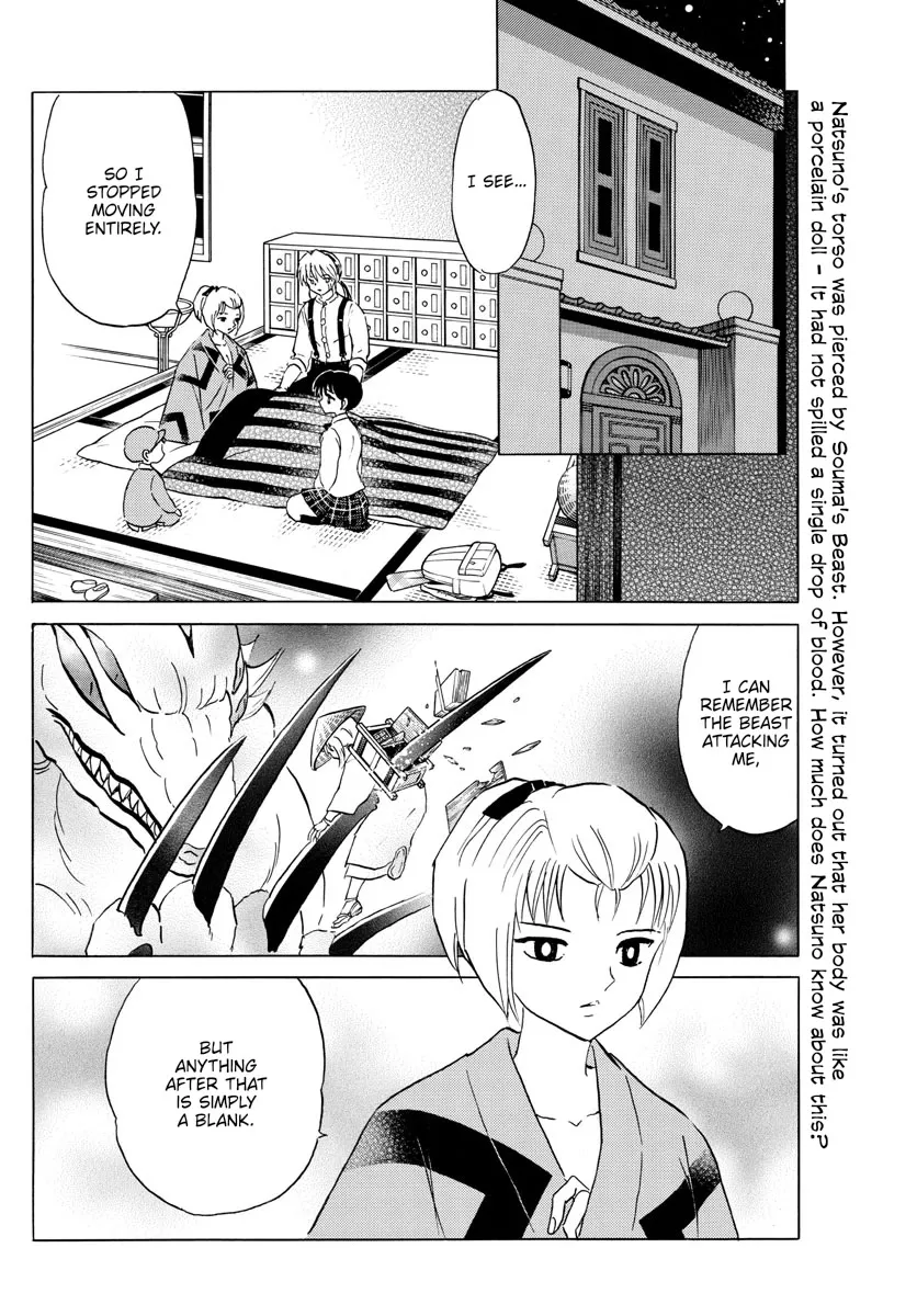 Read Mao Manga Online