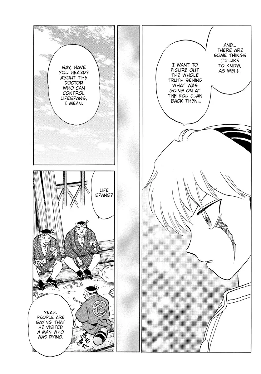 Read Mao Manga Online