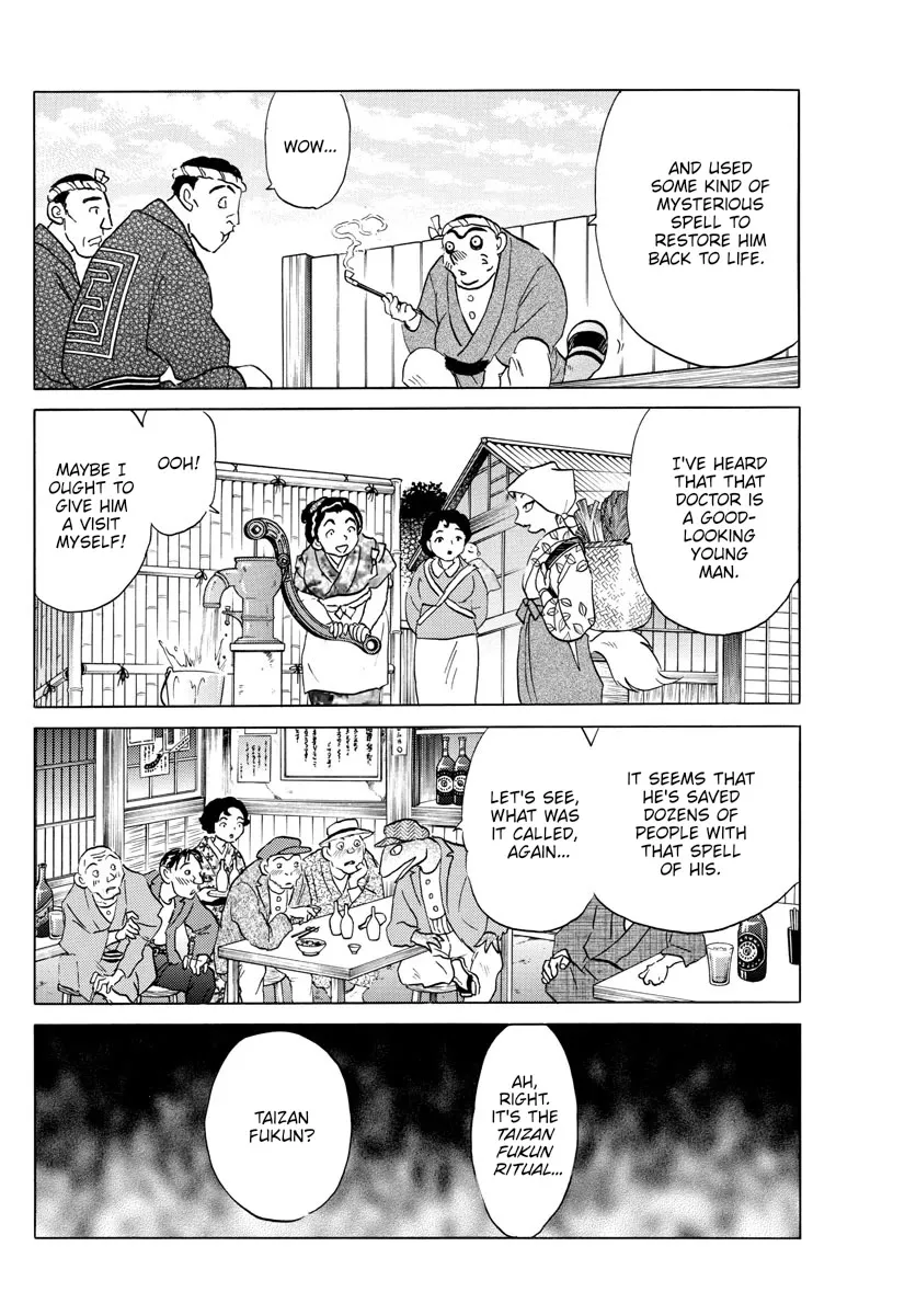 Read Mao Manga Online