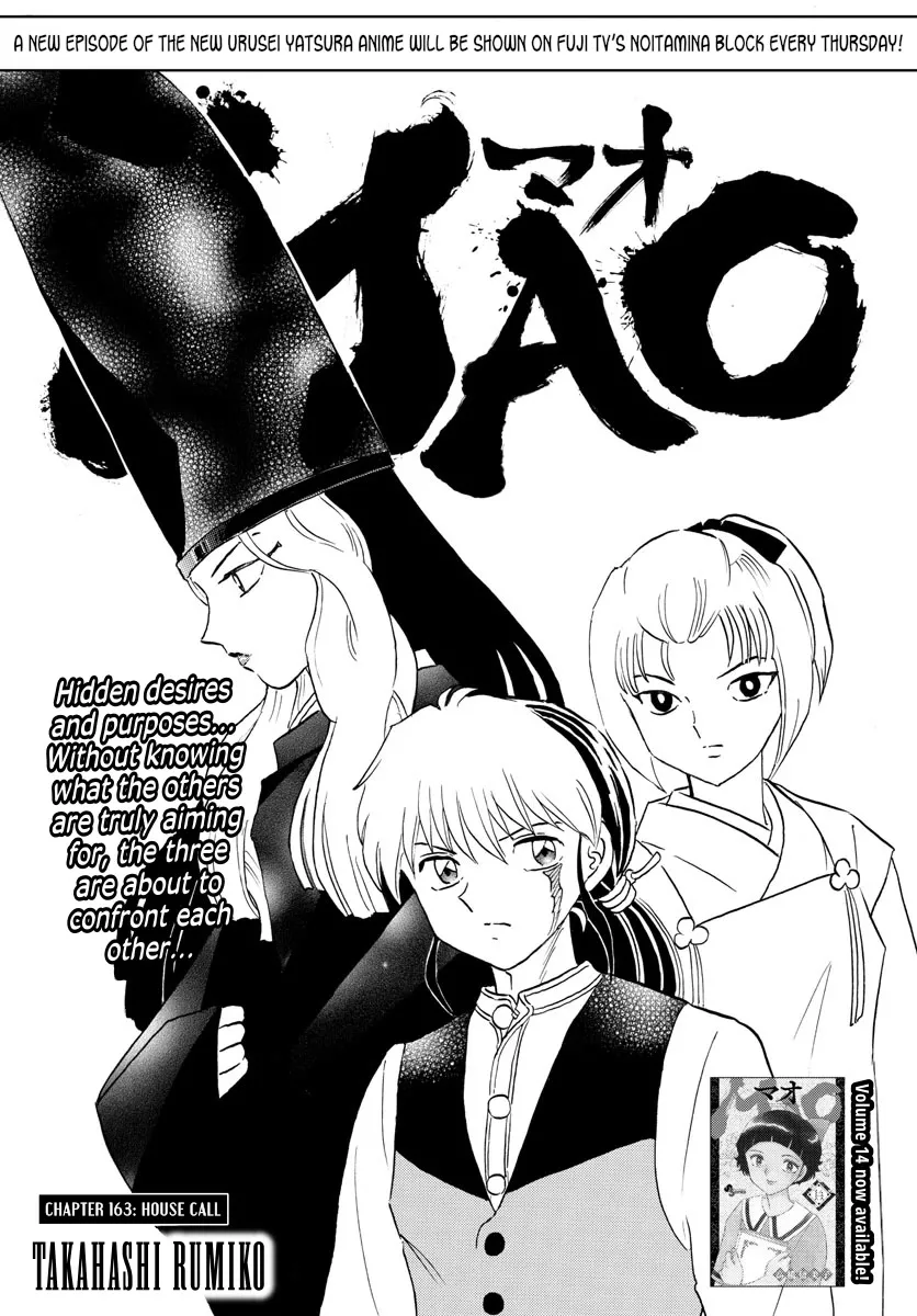 Read Mao Manga Online