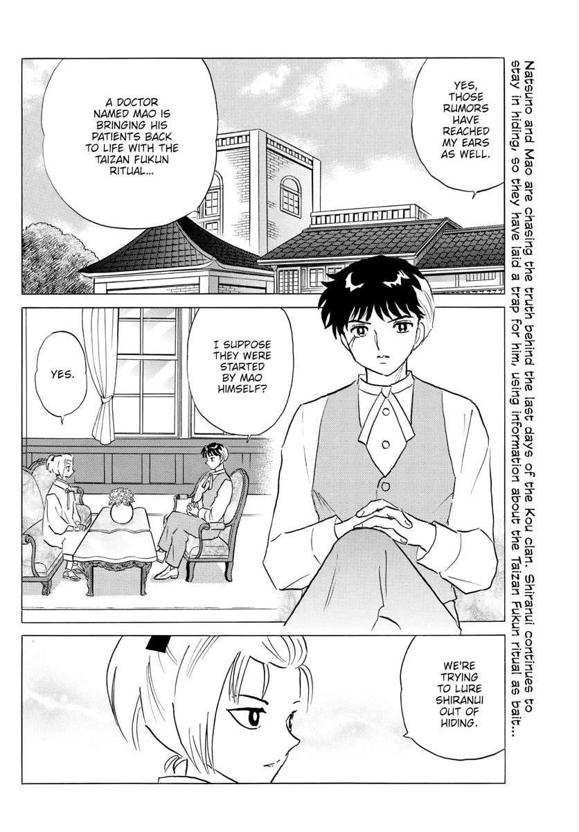 Read Mao Manga Online