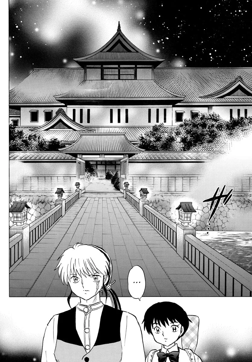 Read Mao Manga Online
