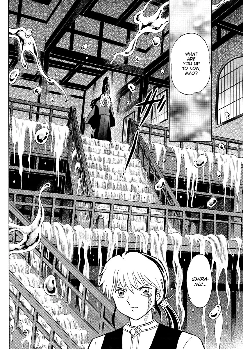 Read Mao Manga Online