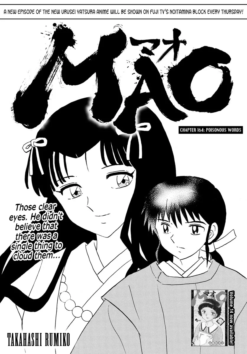 Read Mao Manga Online