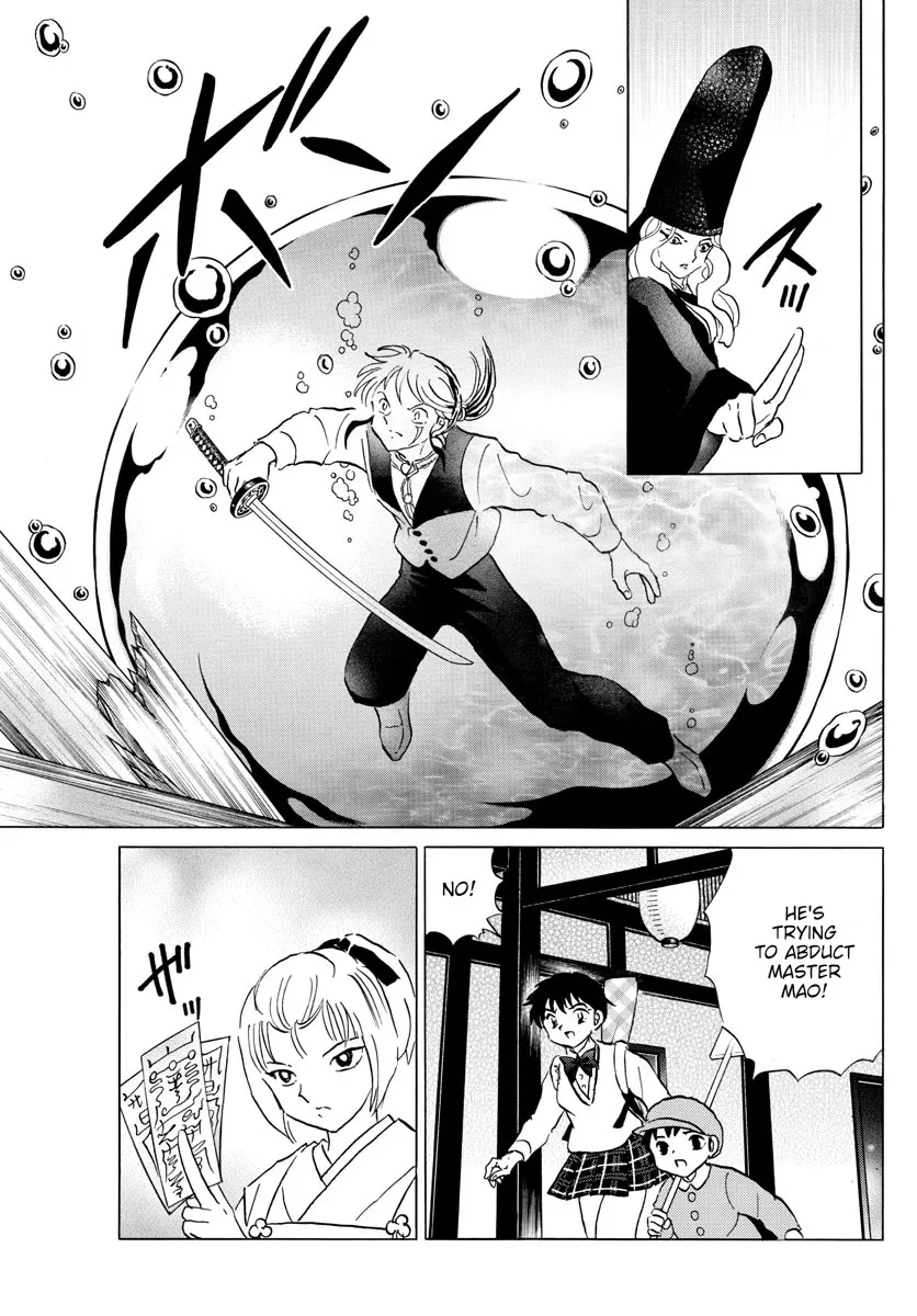 Read Mao Manga Online