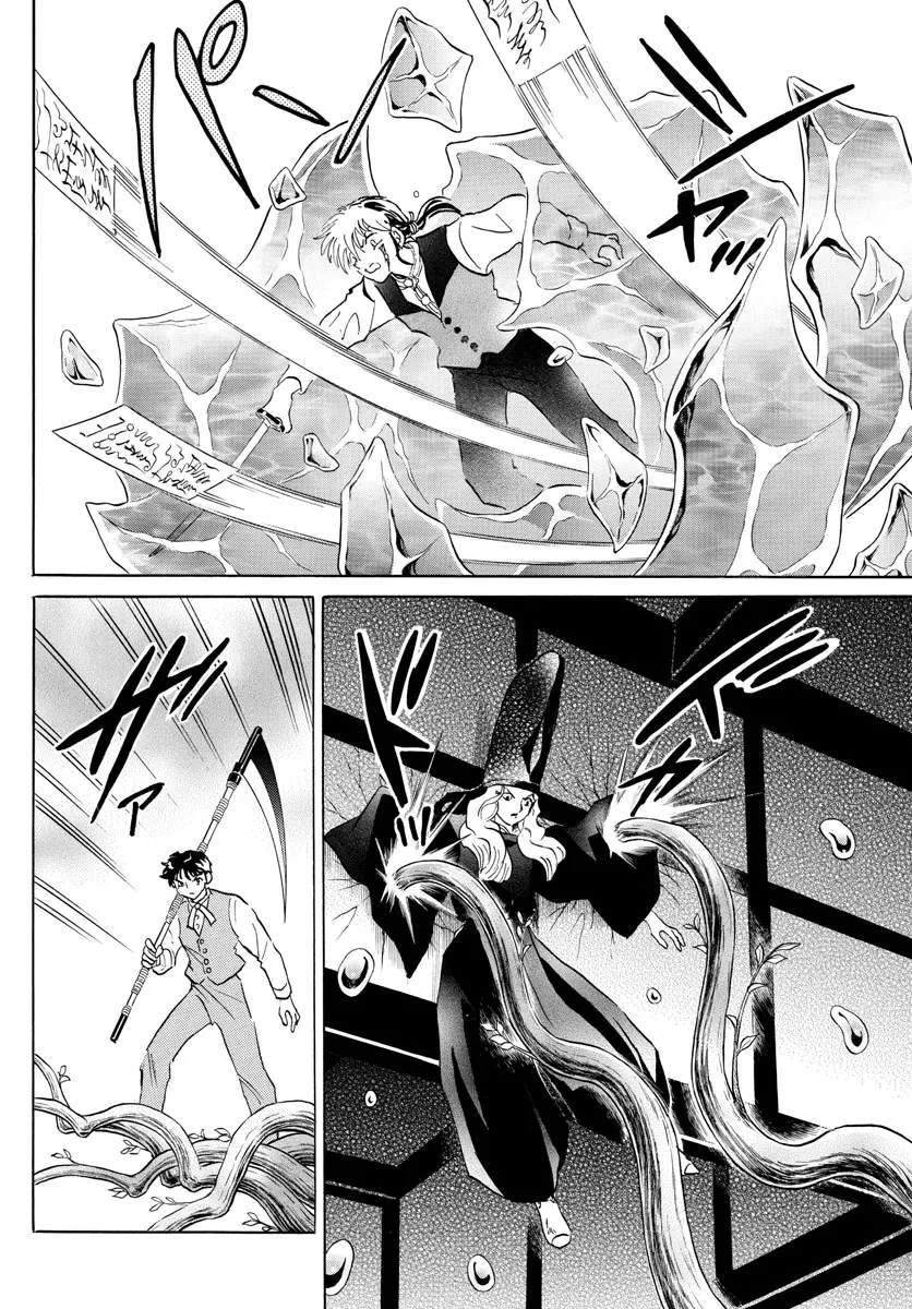 Read Mao Manga Online