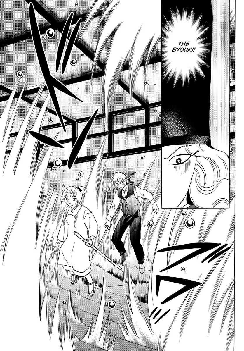 Read Mao Manga Online