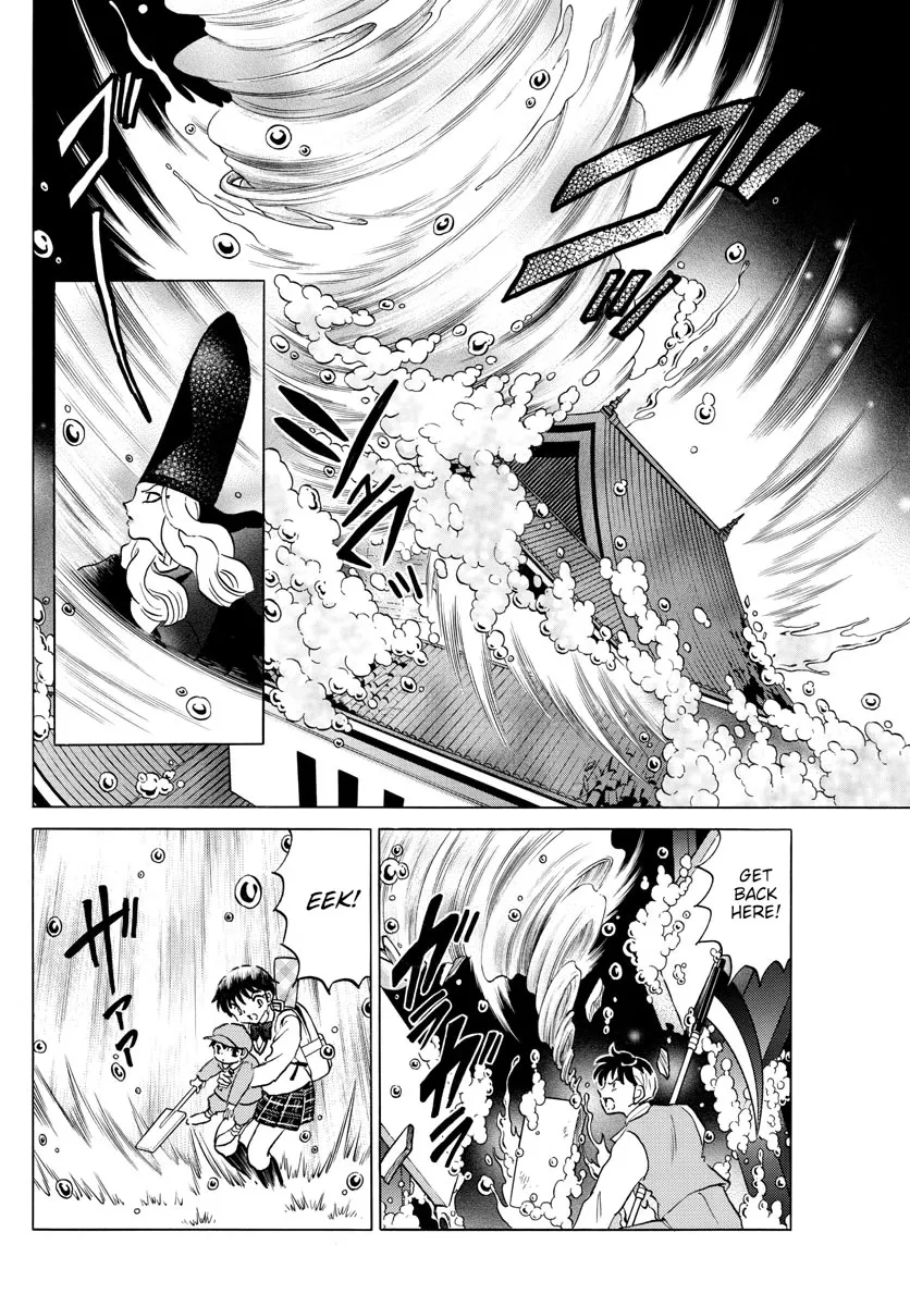 Read Mao Manga Online