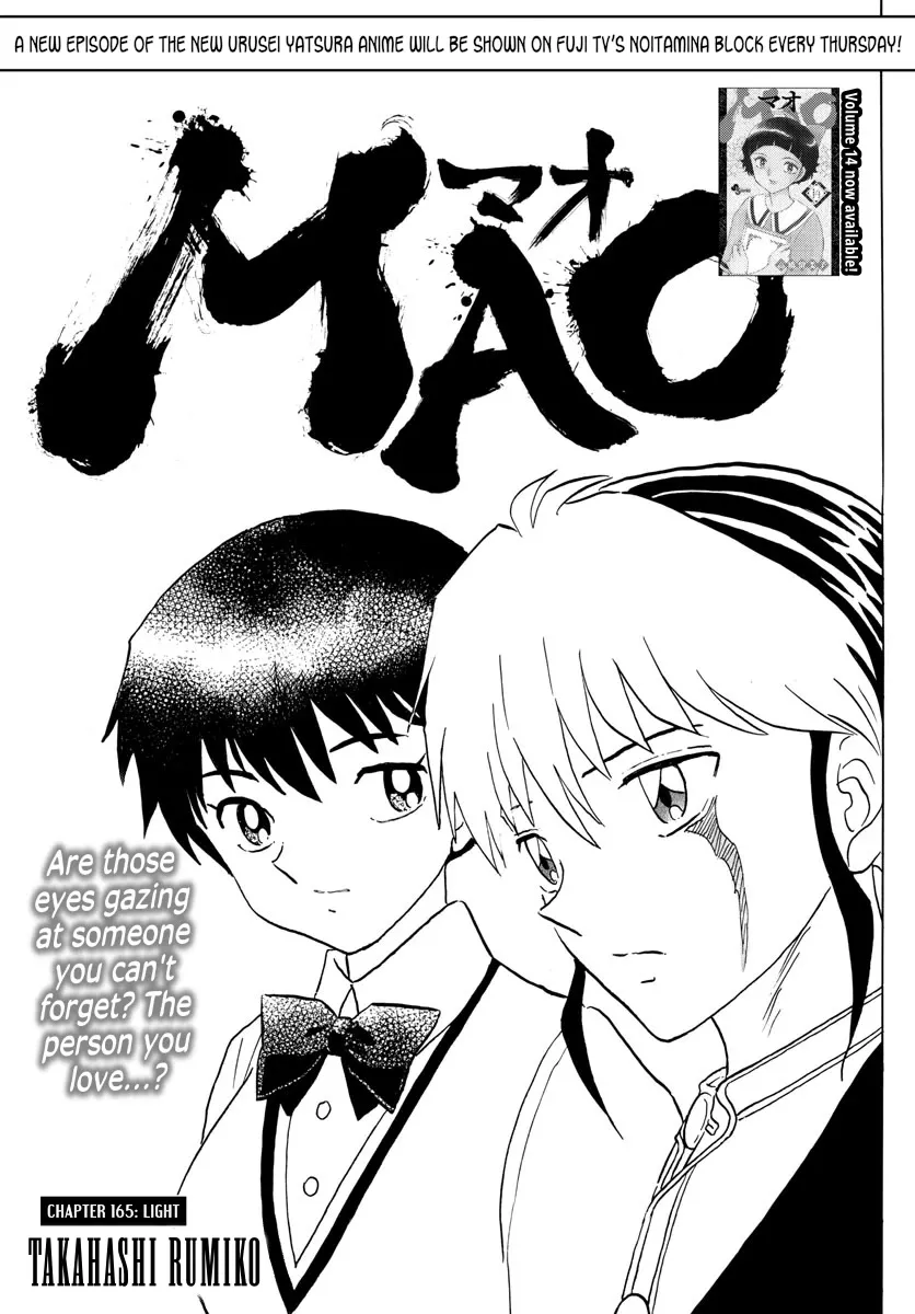Read Mao Manga Online