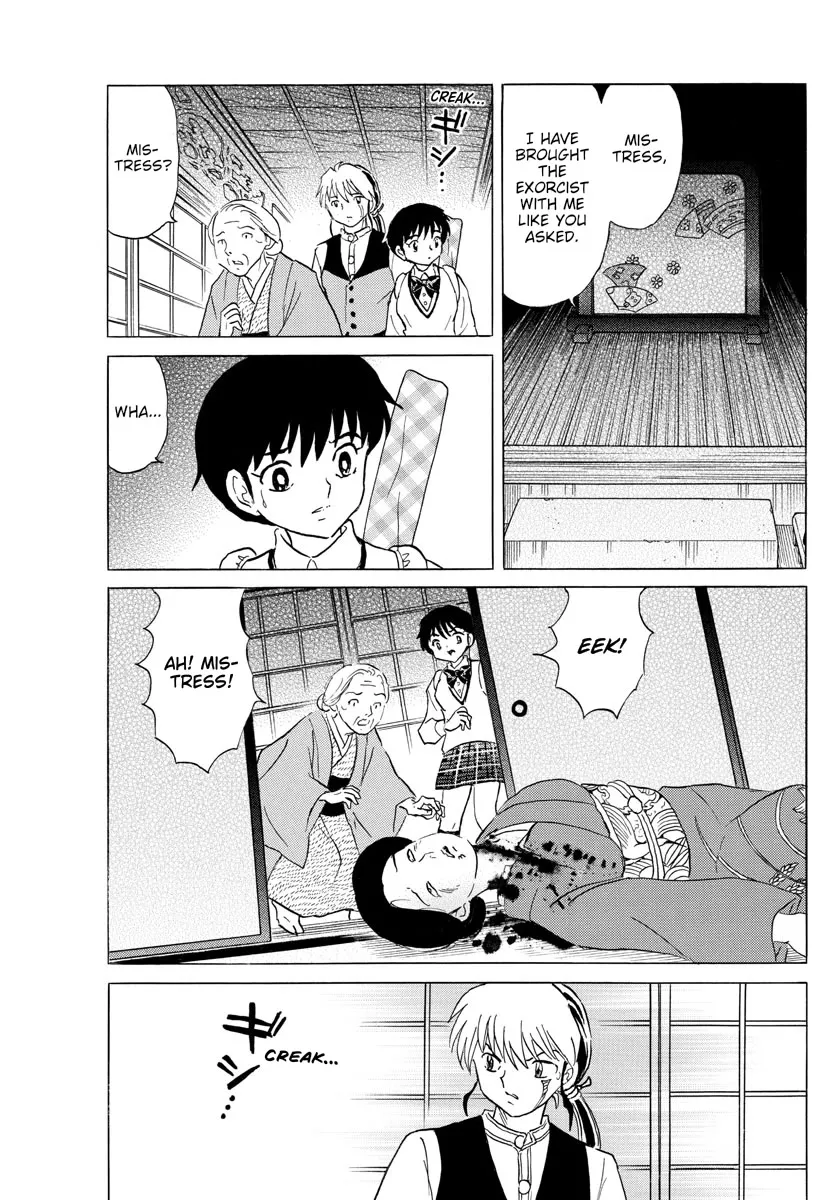 Read Mao Manga Online