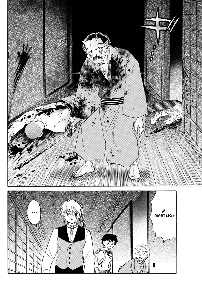 Read Mao Manga Online