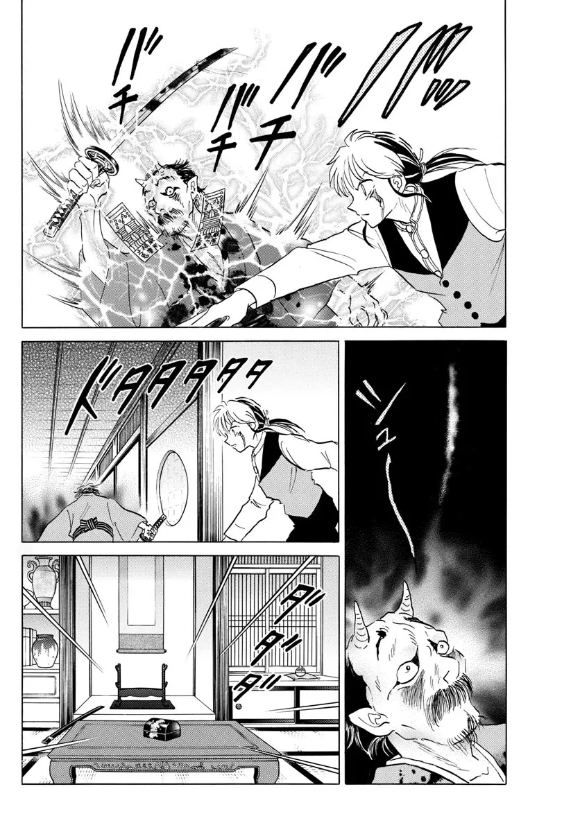 Read Mao Manga Online