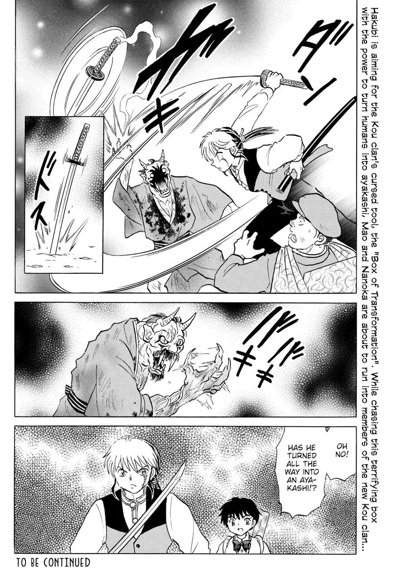 Read Mao Manga Online