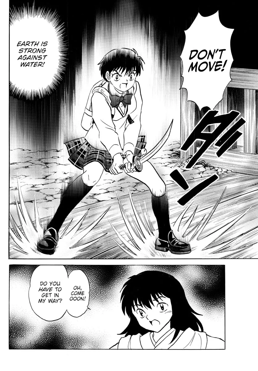 Read Mao Manga Online
