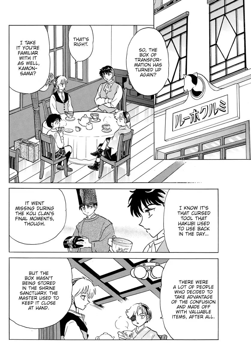 Read Mao Manga Online