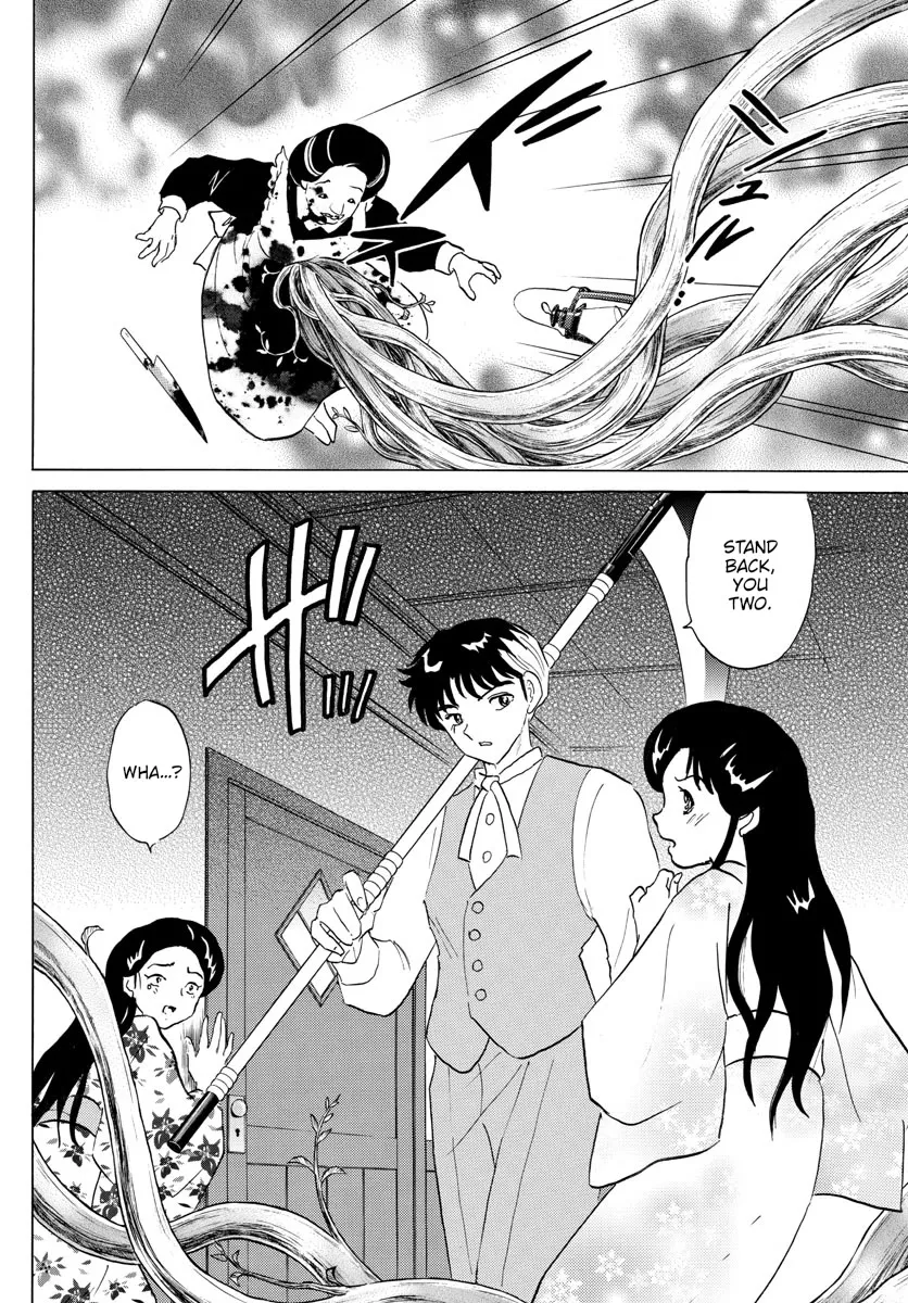 Read Mao Manga Online