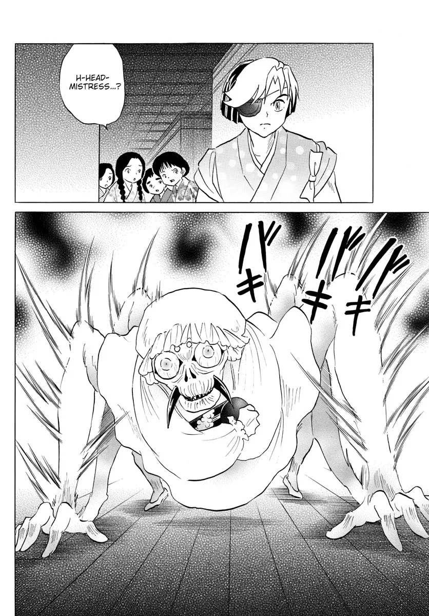 Read Mao Manga Online