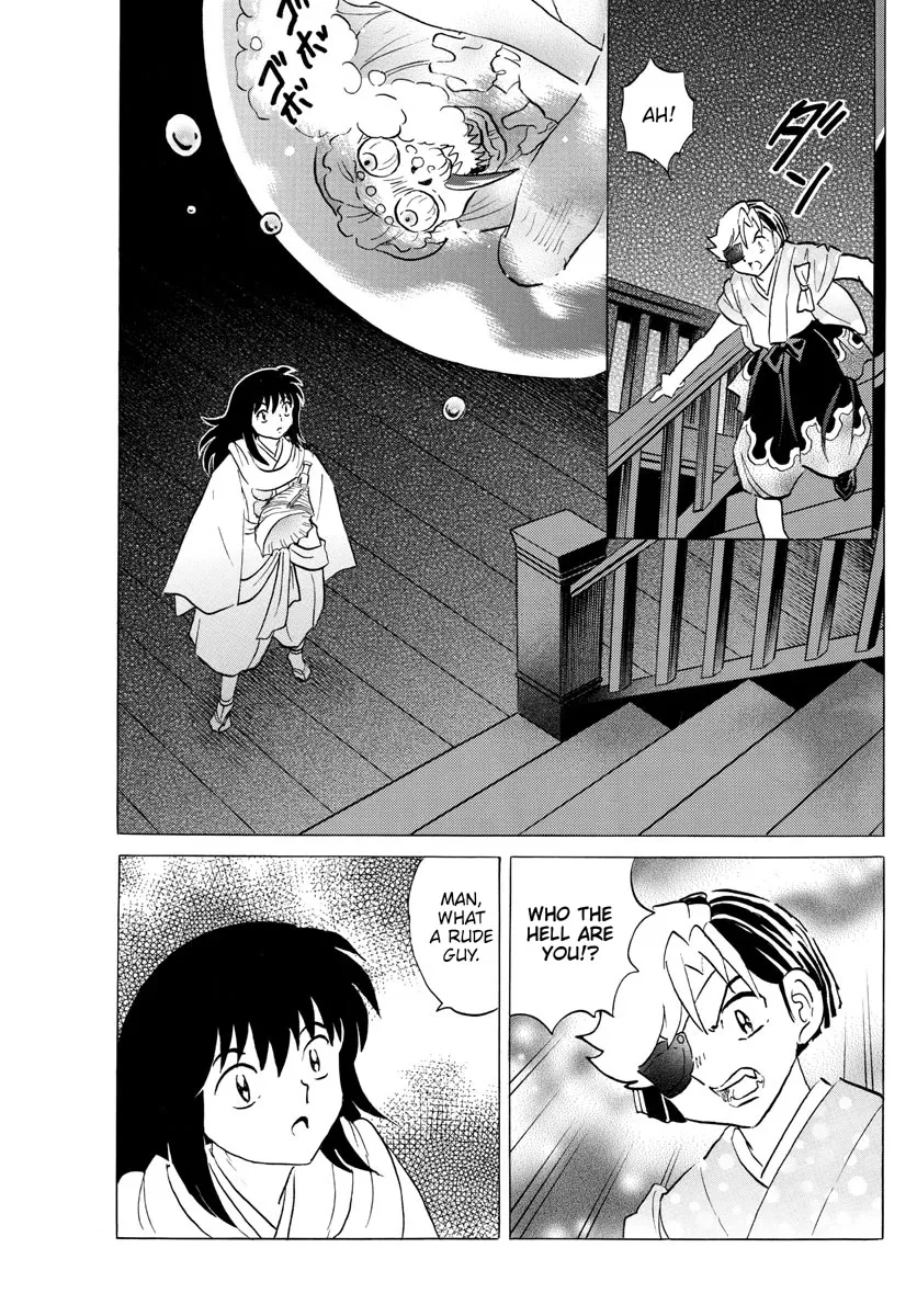 Read Mao Manga Online
