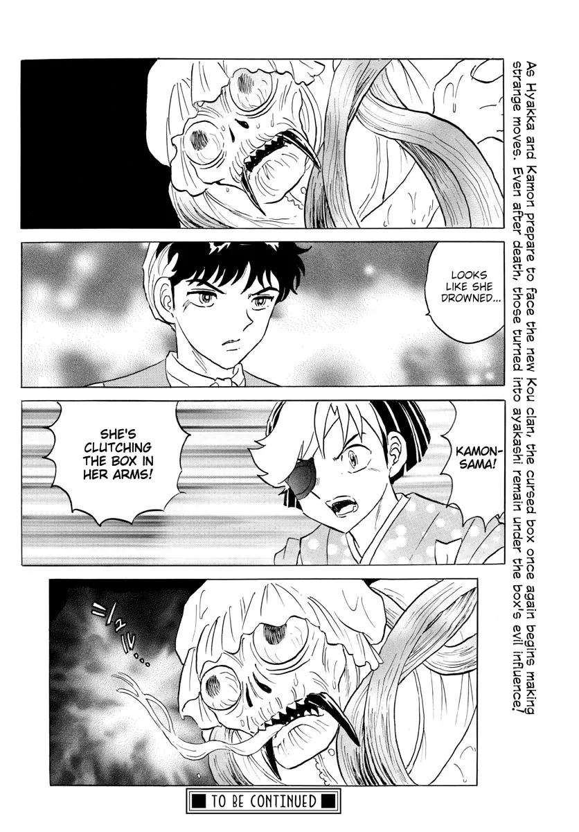 Read Mao Manga Online