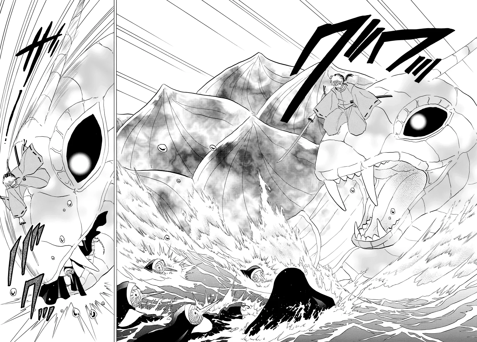 Read Mao Manga Online
